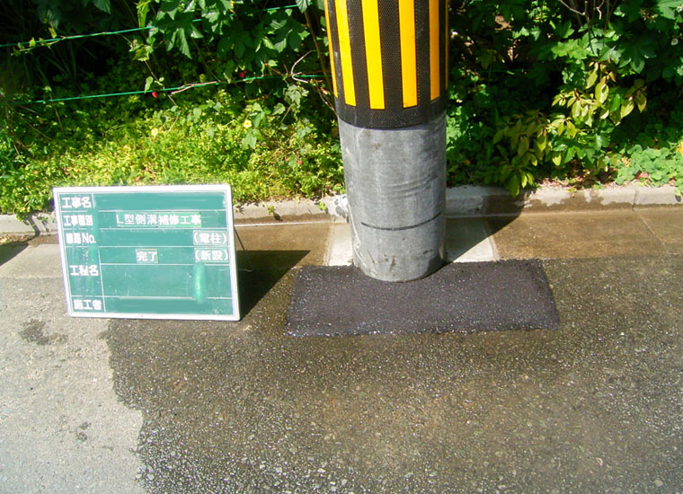 通信土木工事